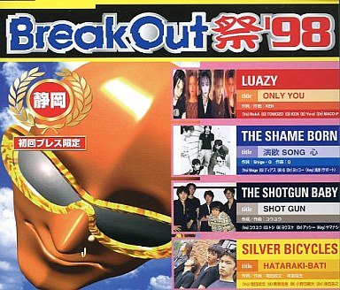 BreakOut Matsuri'98 Shizuoka - (omnibus) | vkgy (ブイケージ)