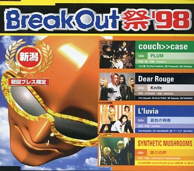 (omnibus) - BreakOut Matsuri'98 Niigata