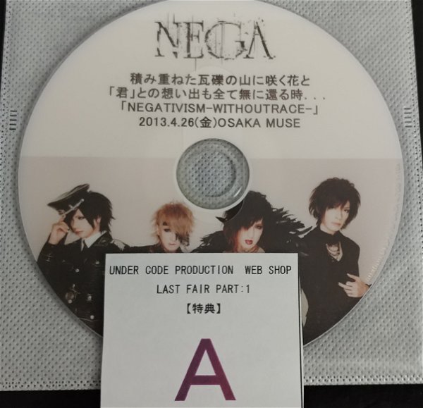 NEGA - UNDER CODE PRODUCTION WEB SHOP LAST FAIR PART:1 【Tokuten A】 「NEGATIVISM-WITHOUTRACE-」 2013.4.26 OSAKA MUSE