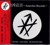 Saikyou Sengen ~Anarchist Records~ cover w/ OBI