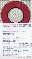 LED FREEDOM CD