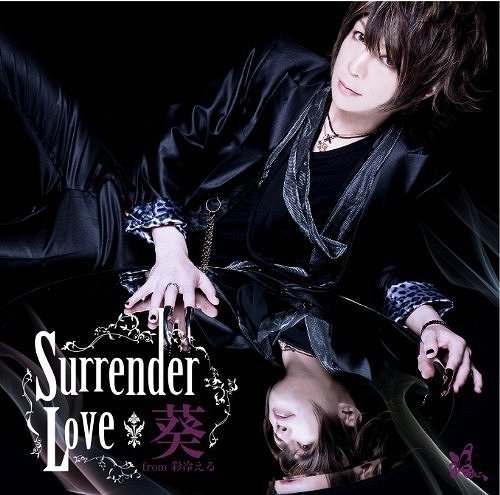 Aoi-168- - Surrender Love Shokai Genteiban B