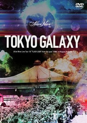 ALICE NINE - TOKYO GALAXY Alice Nine Live Tour 10 “FLASH LIGHT from the past” FINAL at Nippon Budokan Tsuujouban