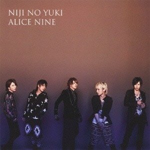 ALICE NINE - Niji no Yuki Shokai Genteiban B