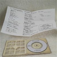 CD, lyrics sheet photo (Mercari)