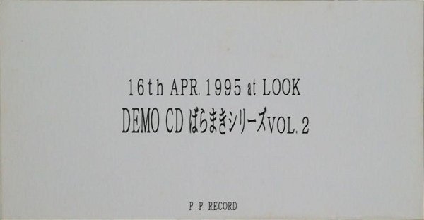 (omnibus) - CD Baramaki SERIES Vol 2