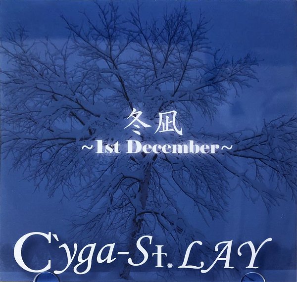 C'yga-St.LAY - Fuyunagi~1st December~