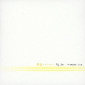 Ryuichi Kawamura - Shinai ~only one~ Reissue