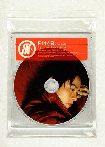 Ryuichi Kawamura - F114B
