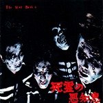 THE SLUT BANKS - Shiryou no Warudjie Sly&the Dead