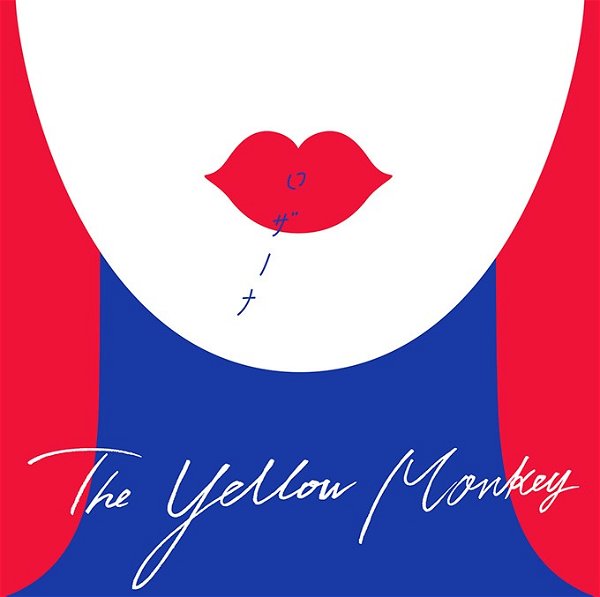 THE YELLOW MONKEY - Rosanna 2017 LIMITED SPECIAL SINGLE CD
