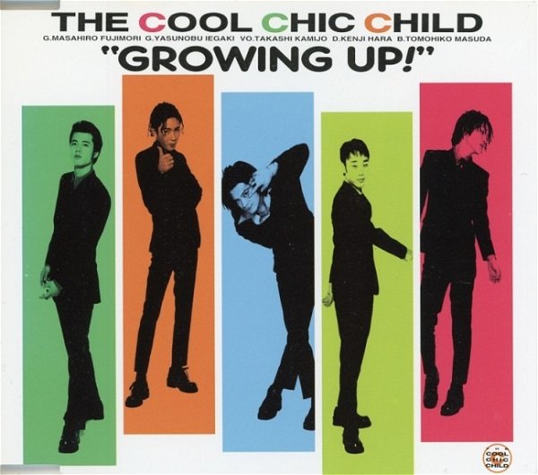 THE COOL CHIC CHILD - GROWING UP!