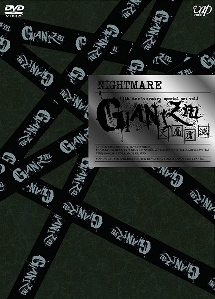 NIGHTMARE - NIGHTMARE 10th anniversary special act vol.1 GIANIZM ~Tenma Fukumetsu~ DVD