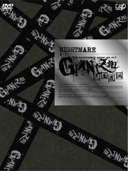 NIGHTMARE - NIGHTMARE 10th anniversary special act vol.1 GIANIZM ~Tenma Fukumetsu~ 3DVD + 2 CD Kanzen Yoyaku Genteiban Special Box