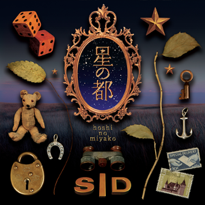 SID - Hoshi no Miyako Limited Edition