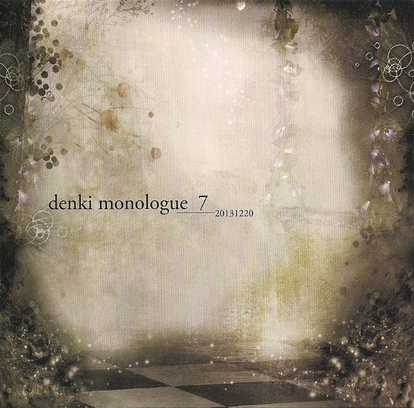 (omnibus) - denki monologue 7