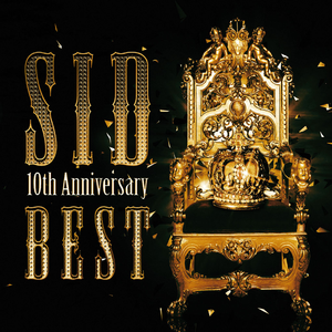 SID - SID 10th Anniversary BEST First Press Limited Edition