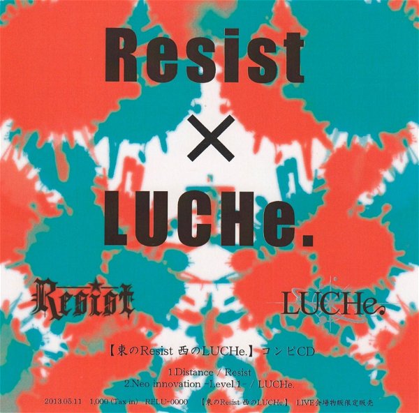 (omnibus) - Resist×LUCHe.