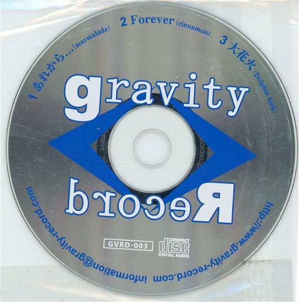 (omnibus) - Gravity Record