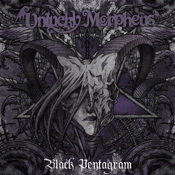 Unlucky Morpheus - Black Pentagram