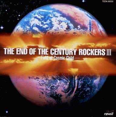 (omnibus) - THE END OF THE CENTURY ROCKERS III -Field of Cosmic Child-