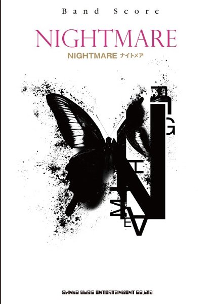 NIGHTMARE - Band Score NIGHTMARE「NIGHTMARE」