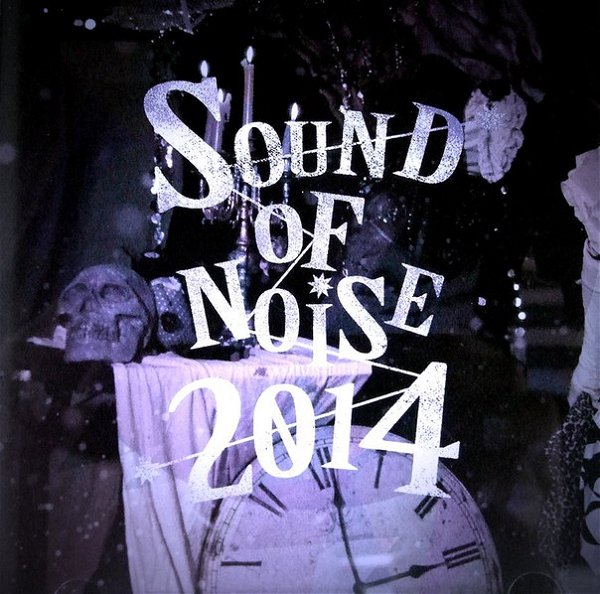 (omnibus) - SOUND OF NOISE 2014