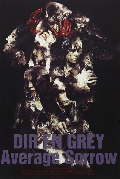 DIR EN GREY - Average Sorrow DVD