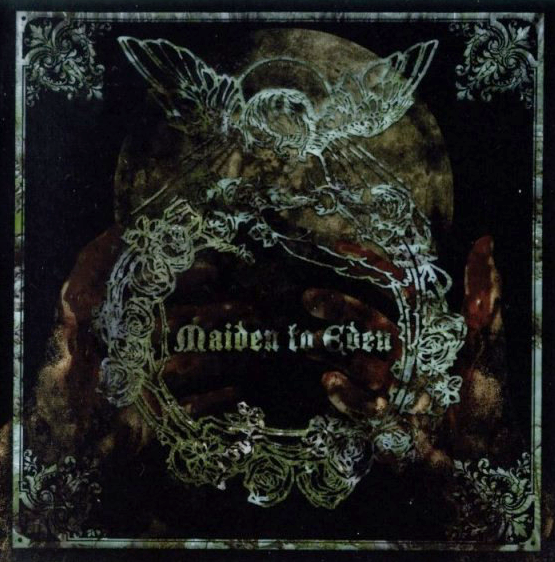 Maiden to Eden - Metis Gretel | vkgy (ブイケージ)