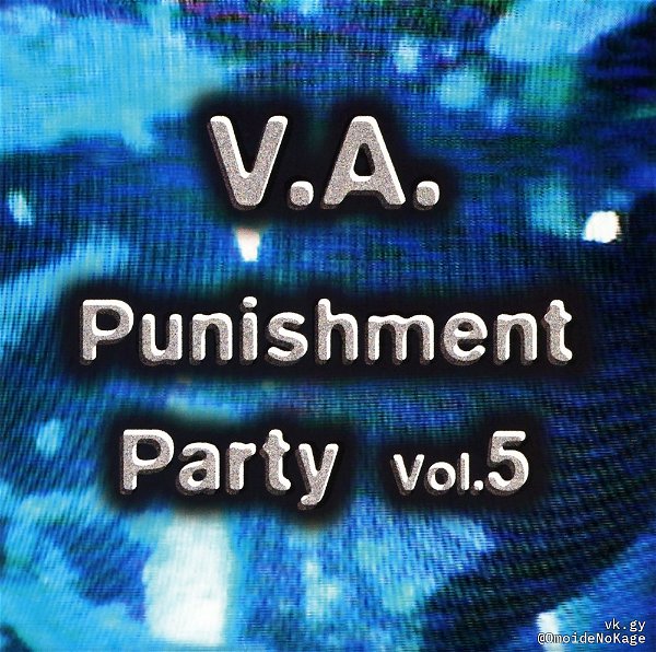 (omnibus) - Punishment Party Vol. 5