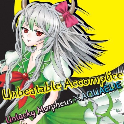Unlucky Morpheus - Unbeatable Accomplice