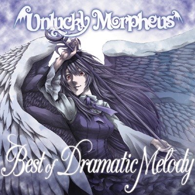 Unlucky Morpheus - Best of Dramatic Melody