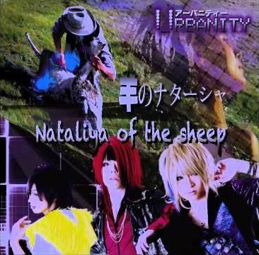 URBANITY - Hitsuji no NATALIYA ~Nataliya of the sheep~