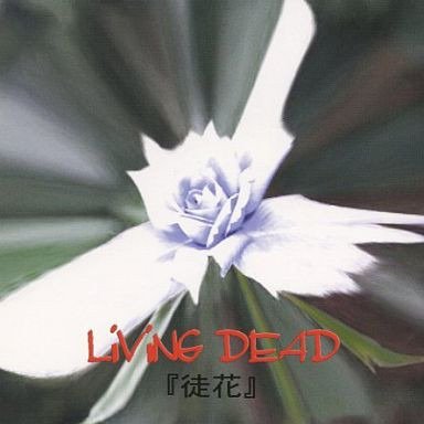 LiViNG DEAD - 『Adabana』