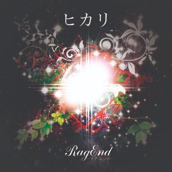 RagEnd - Hikari