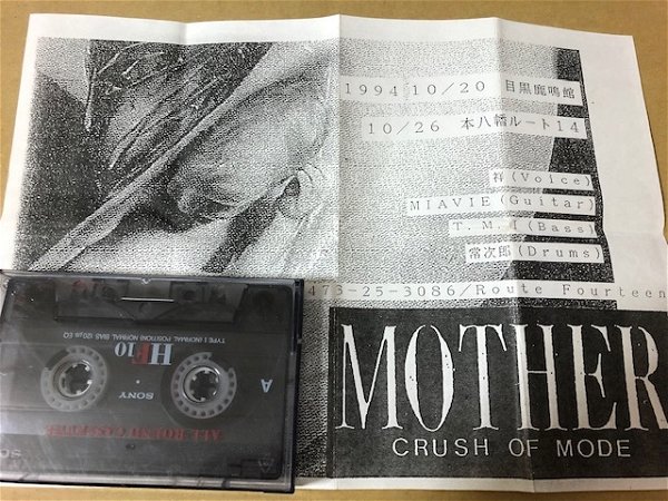 MOTHER - (unknown tape)