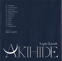 Lapis Lazuli Tsuujou-ban cover
