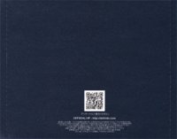 Lapis Lazuli Tsuujou-ban cover