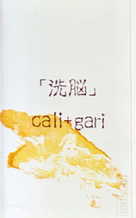 cali≠gari - Sennou 2nd Press