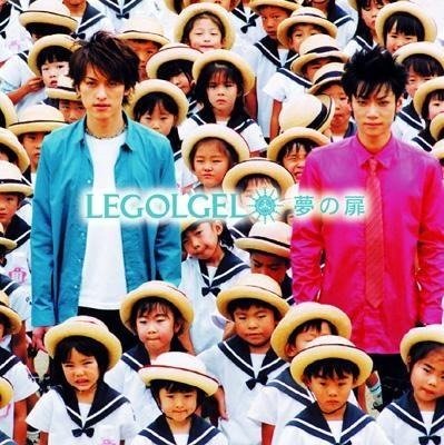 LEGOLGEL - Yume no Tobira