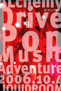 ALvino - “ALchemy Drive” ~Pop Music Adventure~ 2006.10.4 LIQUIDROOM