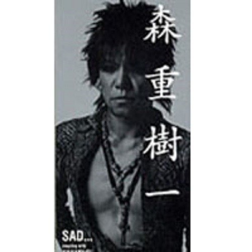 Juichi Morishige - SAD・・・