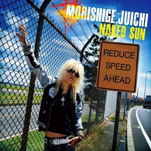 Juichi Morishige - NAKED SUN