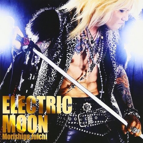 Juichi Morishige - ELECTRIC MOON