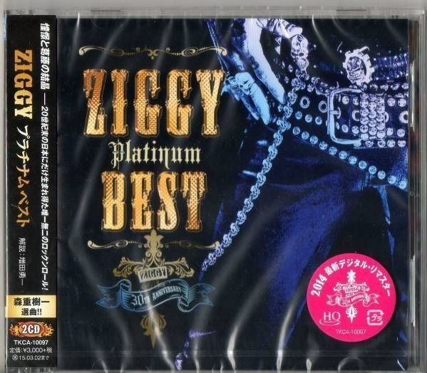 ZIGGY - ZIGGY Platinum BEST
