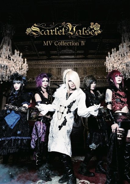 Scarlet Valse - Scarlet Valse MV Collection Ⅳ