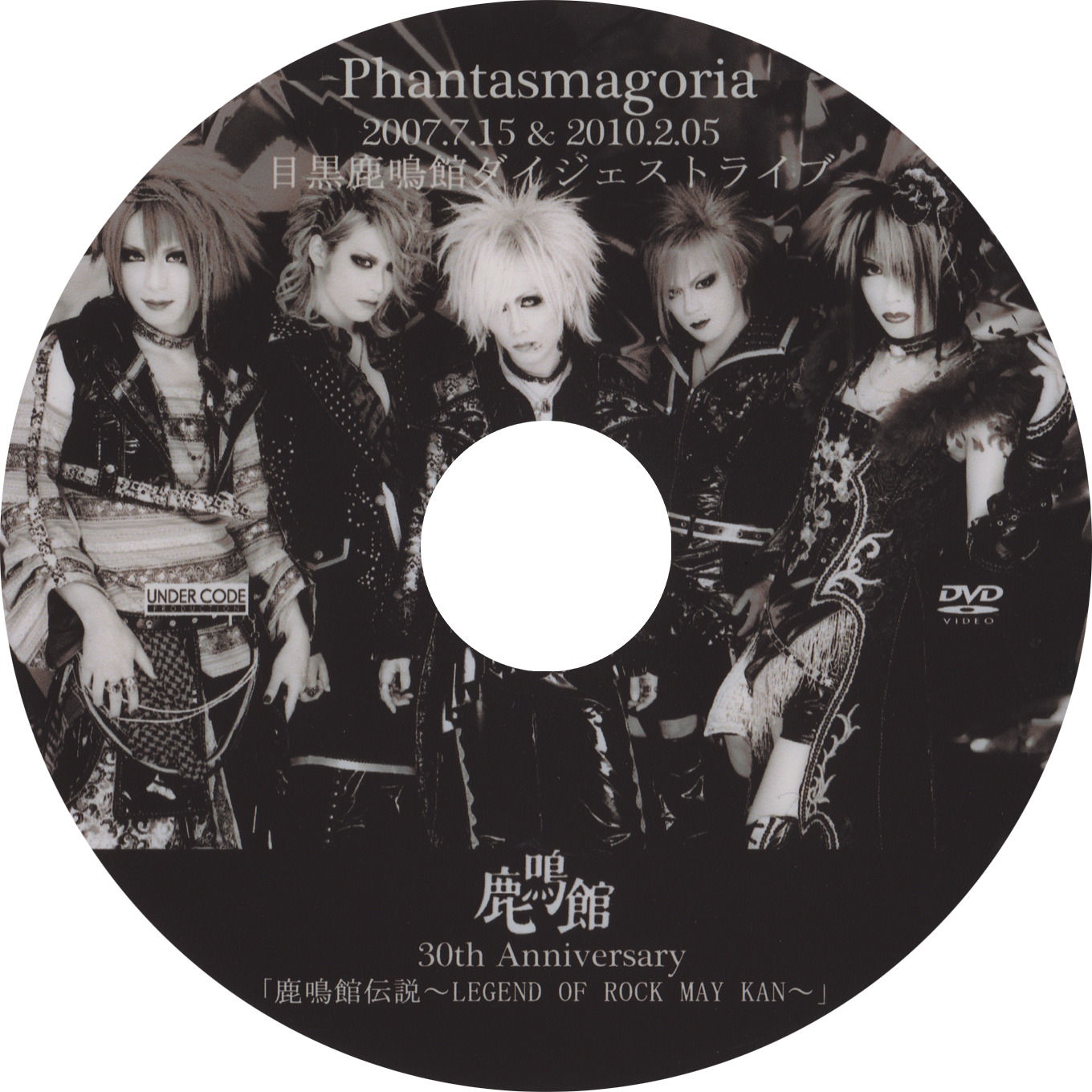 淳士/LIVE in Rock-May-Kan 2007.7.15 & 2010.2.05 Meguro ROCKMAYKAN DIGEST LIVE