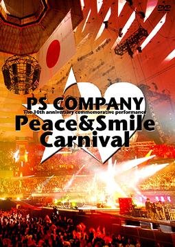 (omnibus) - PS Company 10th Anniversary Concert Peace & Smile Carnival January 3, 2009 at Nippon Budokan Tsūjō-ban