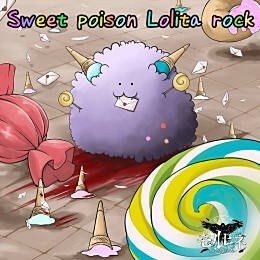 MORPHINE - Sweet poison Lolita rock