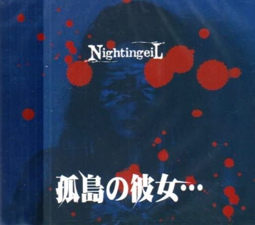 NightingeiL - Kotou no kanojo・・・